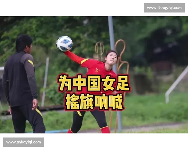 中国女足姑娘们,你们是最棒的!全国人民为你加油 中国女足姑娘们,你们是最棒的!全国人民为你加油