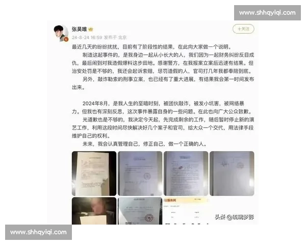 张昊唯突破自我演技,凭借新作获得观众与评论界的高度赞誉