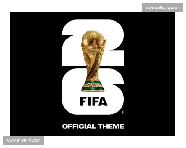 告别纯粹进攻！2026世界杯控球率新玩法，你看懂了吗