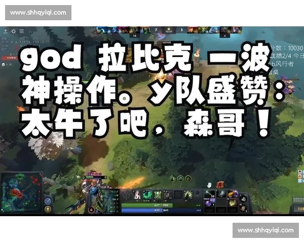 爆冷！Dota 2 Major赛事竟有如此神操作！