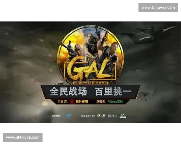 电竞狂潮来袭！今夏最强门票争夺战，你抢到了吗