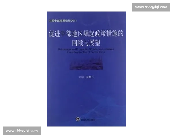 从冷门到显学：电竞国际政策研究的崛起之路