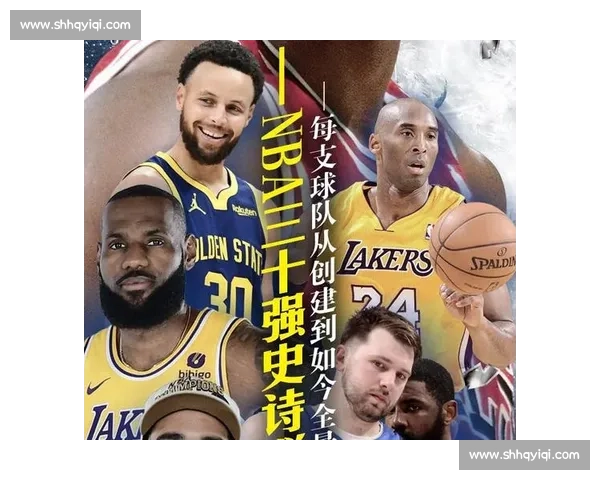 那些年，NBA历史最强球队教会我们的事！