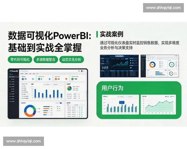 数据可视化：解读电竞赛事背后隐藏的商业价值！