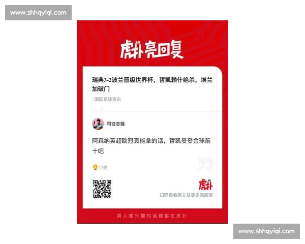 爆冷！2026世界杯比分直播，实力悬殊的对决结果惊人