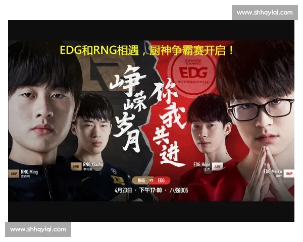 经典对决再临！宿敌相遇，LPL恩怨情仇谁能笑到最后