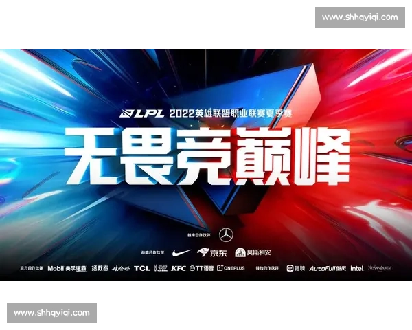 英雄联盟职业联赛，年轻血液的崛起之路